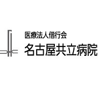 名古屋京津医院 - 日本式医疗进入世界。